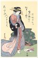 A Beauty 【Reproduction】
