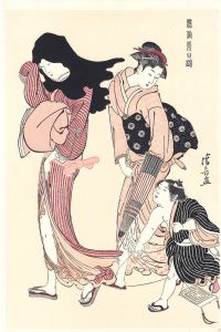 Kiyonaga / Current Manners in Eastern Brocade / Kite String【Reproduction】 [風俗東之錦　凧の糸【復刻版】]