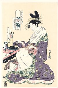 Eishi / Beauties of the Yoshiwara as Six Floral Immortals / Hanaogi of the Ogiya 【Reproduction】 [青楼美人六花仙　扇屋花扇 【復刻版】 　]