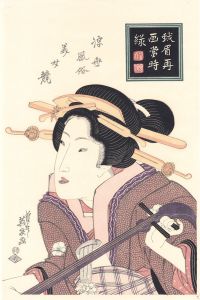 浮世風俗美女競【復刻版】