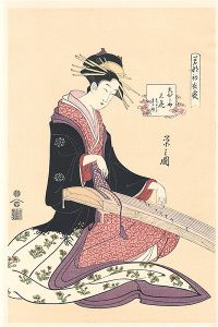 Eishi / New Year Fashions as Fresh as Young Leaves / Mitsuhana of the Obishiya, kamuro Kikushi and Kikuno【Reproduction】 [若那初衣裳　大ひしや三花【復刻版】]