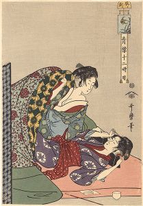 同衾せる二美人【復刻版】