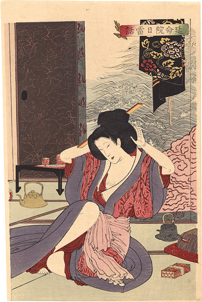 芳年「寝巻姿の美人【復刻版】」