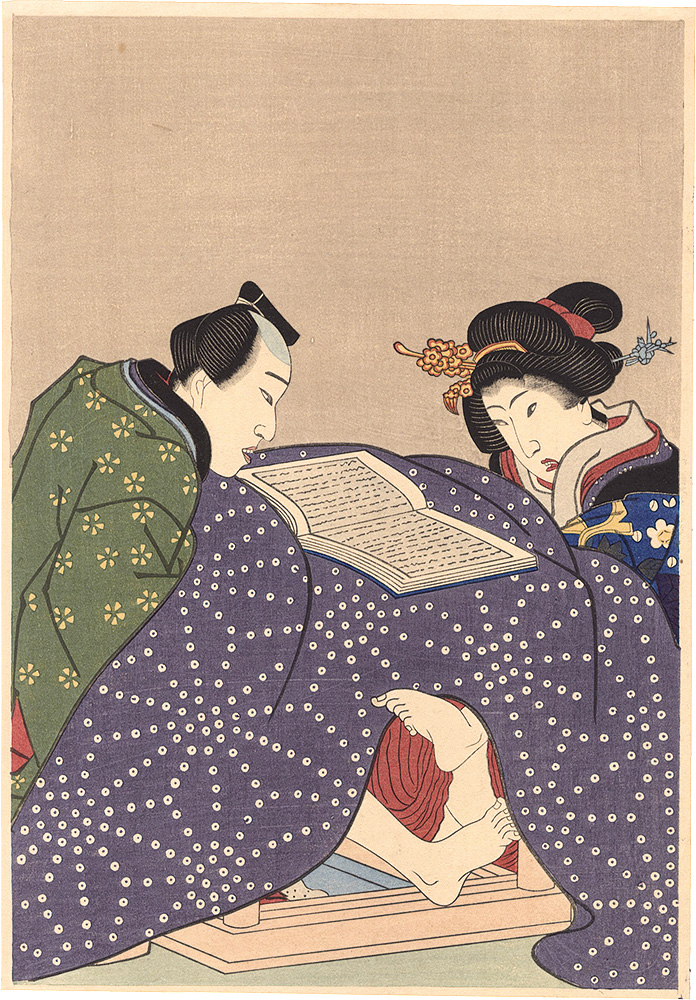 Unknown “Couple in the Kotatsu【Reproduction】”