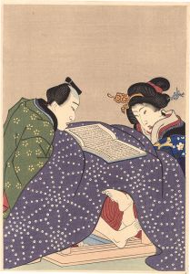 Unknown / Couple in the Kotatsu【Reproduction】 [炬燵の睦み【復刻版】]