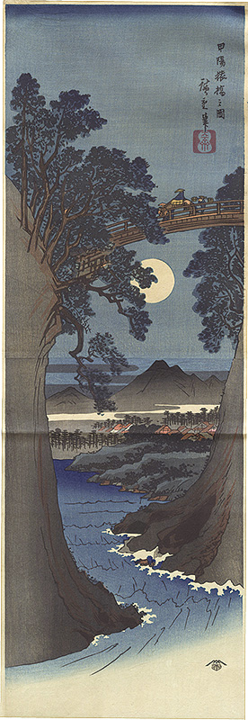Hiroshige I “Monkey Bridge in Kai Province 【Reproduction】”