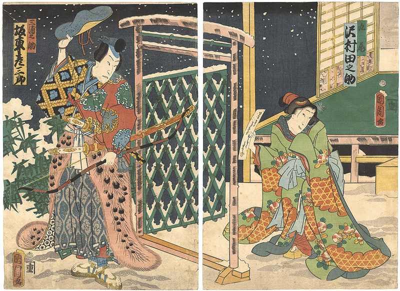 Kunichika “Kabuki Actor Print”