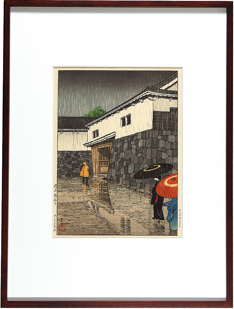 Kawase Hasui “Selection of scenes of Japan / Uchisange, Okayama”
