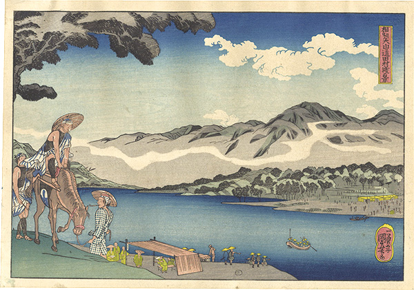 Kuniyoshi “View of Tamura Ferry on the Oyama Road, Sagami Province【Reproduction】”