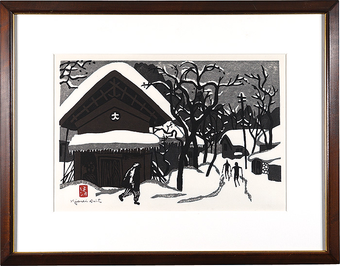 Saito Kiyoshi “Winter in Aizu”