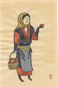 林檎