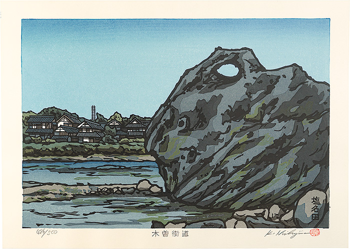 Nishijima Katsuyuki “The Kiso Road / Shionada”