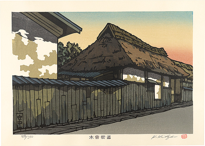 Nishijima Katsuyuki “The Kiso Road / An'naka
”