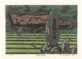 The Kiso Road / Wada
