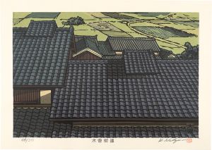 西嶋勝之「木曽街道　大湫」