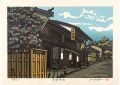 The Kiso Road / Hosokute



