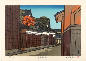 木曽街道　赤坂