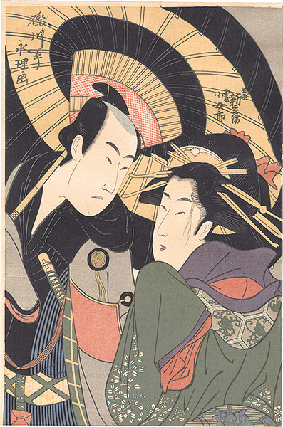 Eiri “Tamaya Shinbei and Mikuni Kojoro 【Reproduction】”