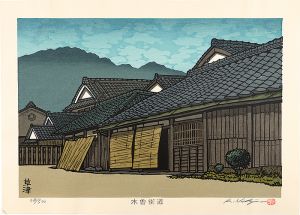 木曽街道　草津