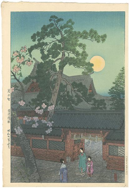 Kasamatsu Shiro “Moonrise at NezuGongen”