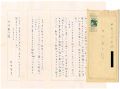 Autograph letter