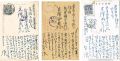 Autograph postcard