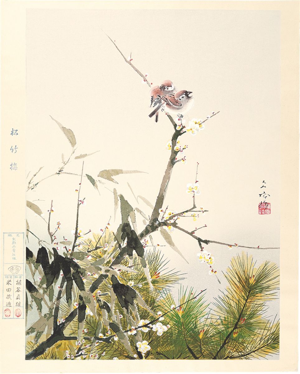Sakakibara Shiho “Pine, Bamboo and Plum”