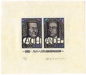 Karasawa Hitoshi / Commemorative Stamps printed for the tercentenary of the births of Bach and Handel