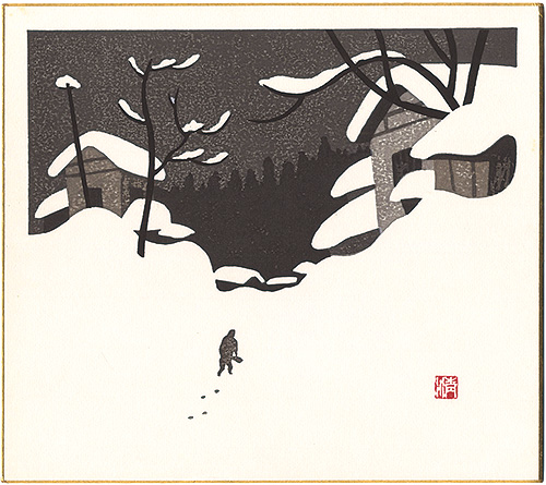 Saito Kiyoshi “Winter in Aizu”