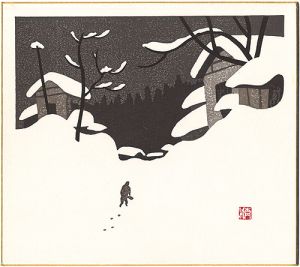 Saito Kiyoshi / Winter in Aizu