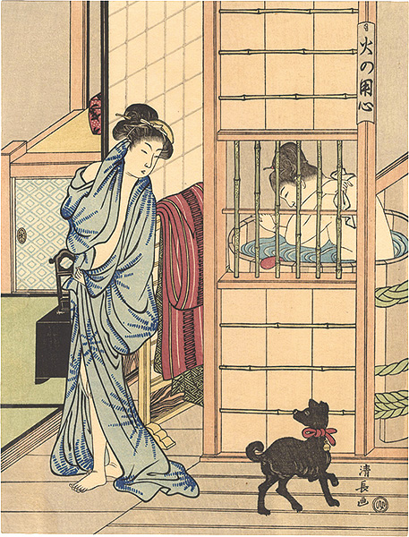 Kiyonaga “色競艶婦姿　湯殿【復刻版】”