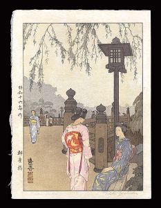 吉田遠志「弁慶橋」
