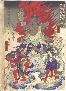 Unknown / Exhibition of Buddhist Icons at Narita-san Temple [成田山大開帳]