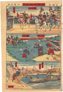 海陸軍隊図会