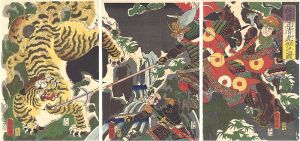 Kunitsuna / Sato Masakiyo on a Tiger Hunt [佐藤正清虎狩之図]