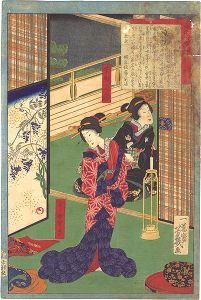 Yoshiiku / Colors of Spring at Thirty-six Restaurants / The Gyosen Restaurant in Hiramatsu-cho [春色三十六会席　平松長 魚仙]