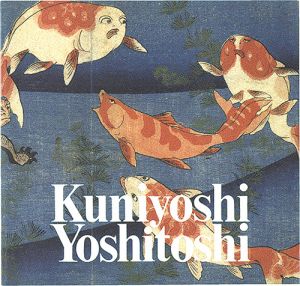 Kuniyoshi and Yoshitoshi Exhibition