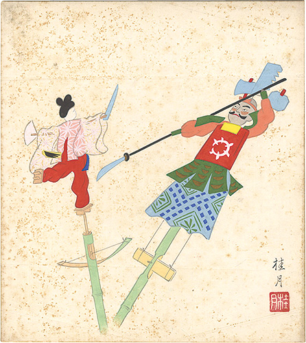 Shimizu Keigetsu “Shikishi Paper Board: Dolls”