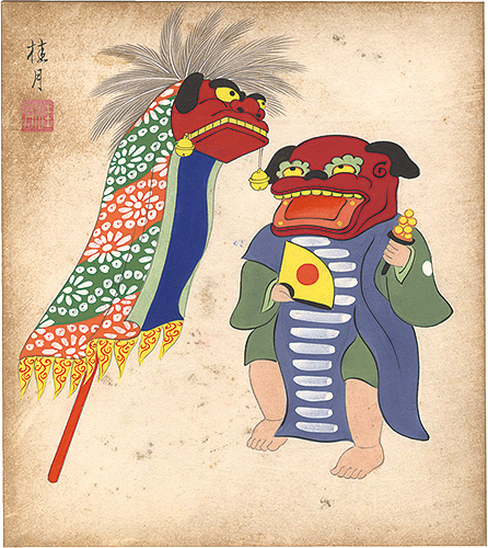 Shimizu Keigetsu “Shikishi Paper Board: Dolls”