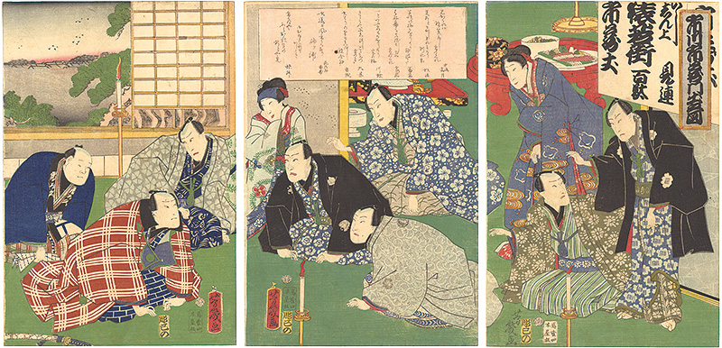 Yoshiiku “Departure of Actor Ichikawa Ichizo”