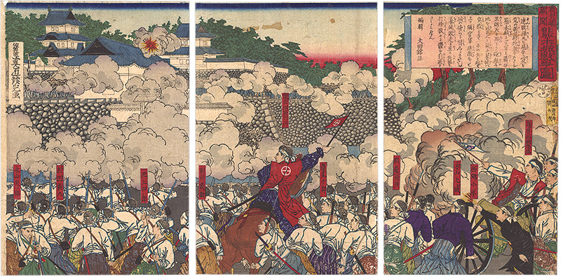 Ginko “Kagoshima News / Battle at Kumamoto Castle”