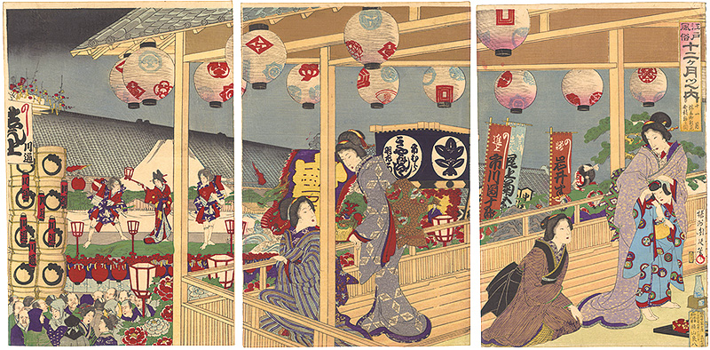Chikanobu “Customs of Edo in the Twelve Months / The Eleventh Month: A Season-opening Program and Gifts from the Actors' Sponsors in Saruwaka-machi ”