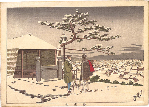Yasuji,Tankei “Mount Atago”