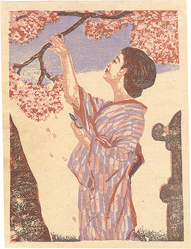 恩地孝四郎「花時」