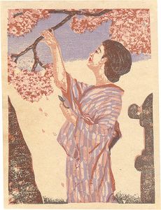 恩地孝四郎「花時」