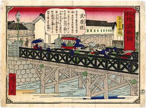 Hiroshige III / Geographical Sketches of Japan / No.16: Nihonbashi in Tokyo, Musashi Province [日本地誌略図 十六　武蔵国 東京日本橋]