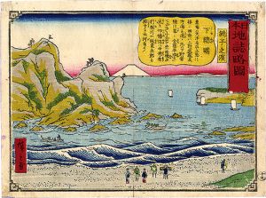 Hiroshige III / Geographical Sketches of Japan / No.19: Choshi Beach, Shimousa Province [日本地誌略図 十九　下総国 銚子之浜]