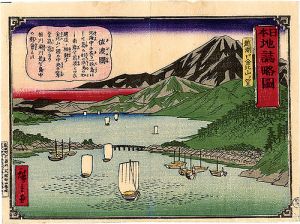 Hiroshige III / Geographical Sketches of Japan / No.40: A View of Mount Kinpoku from Koshi Lake, Sado Province [日本地誌略図 四十　佐渡国 越湖ヨリ金比山ヲ望]