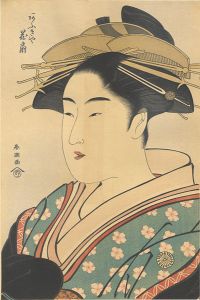 春潮「扇屋花扇【復刻版】」