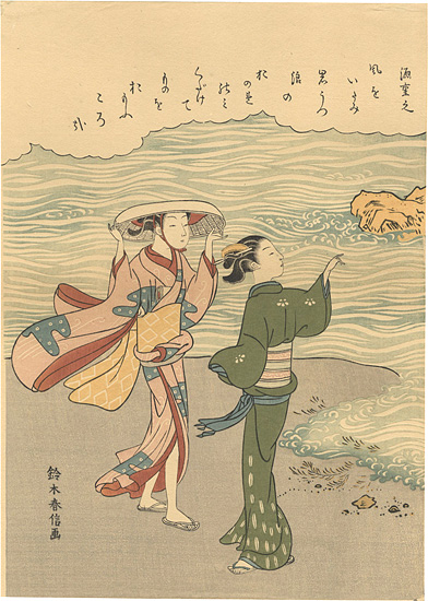 Harunobu “Ocean Breeze 【Reproduction】”